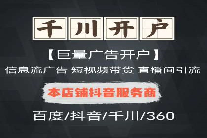 成功企业如何借助百度推广代运营公司