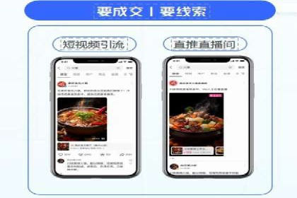 百度竞价广告收费标准及案例分析