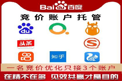 百度广告推广案例：提升产品销量