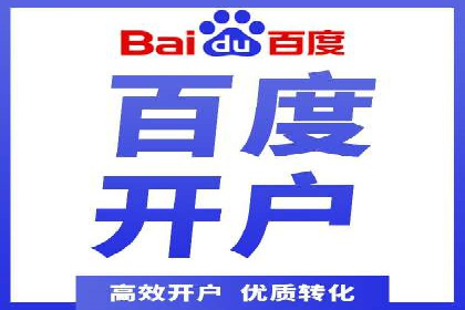 SEM服务托管在房地产行业的营销策略探讨